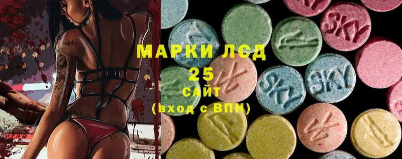 гидра как войти  Белогорск  LSD-25 экстази ecstasy 